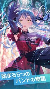 BanG Dream! Our Notesの画像