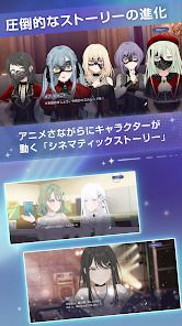 BanG Dream! Our Notesの画像