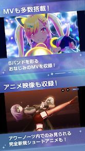 BanG Dream! Our Notesの画像