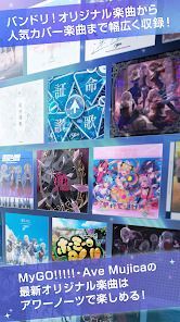 BanG Dream! Our Notesの画像