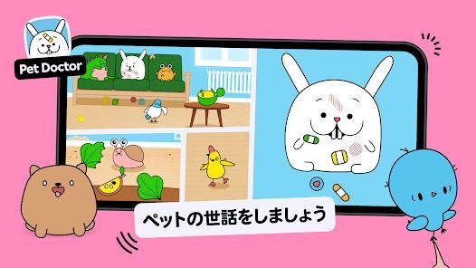 Toca Boca Jrの画像