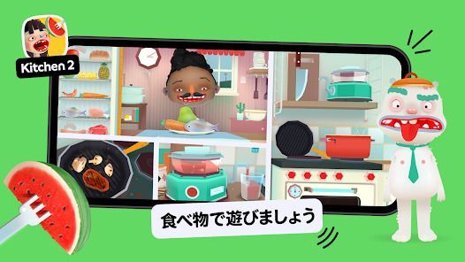 Toca Boca Jrの画像