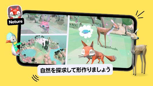 Toca Boca Jrの画像