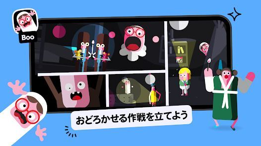 Toca Boca Jrの画像