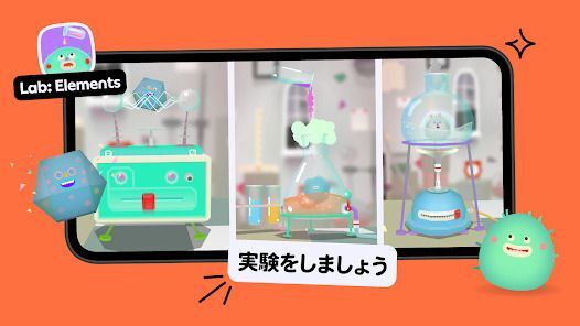 Toca Boca Jrの画像