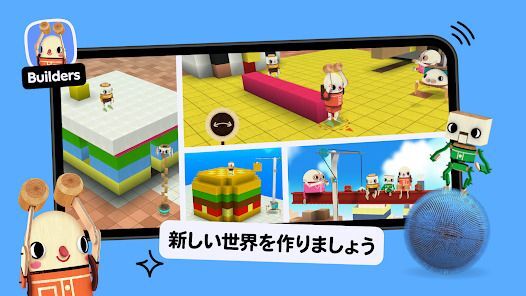 Toca Boca Jrの画像