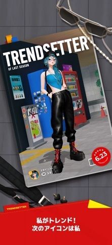 STYLZ（スタイルズ）: 着せ替え・ファッションゲームの画像