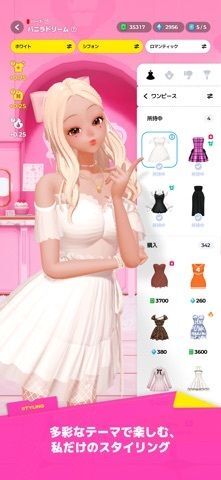 STYLZ（スタイルズ）: 着せ替え・ファッションゲームの画像