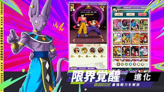 サイヤZ戦士の画像