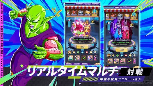 サイヤZ戦士の画像