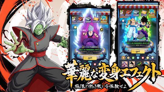 サイヤZ戦士の画像
