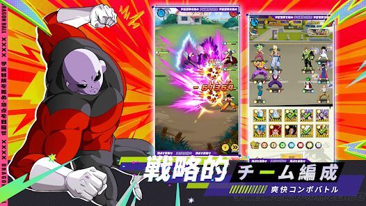 サイヤZ戦士の画像