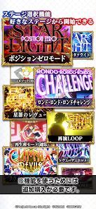 L 少女☆歌劇 レヴュースタァライト -The SLOT-の画像
