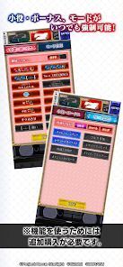 L 少女☆歌劇 レヴュースタァライト -The SLOT-の画像