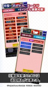 L 少女☆歌劇 レヴュースタァライト -The SLOT-の画像