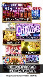 L 少女☆歌劇 レヴュースタァライト -The SLOT-の画像