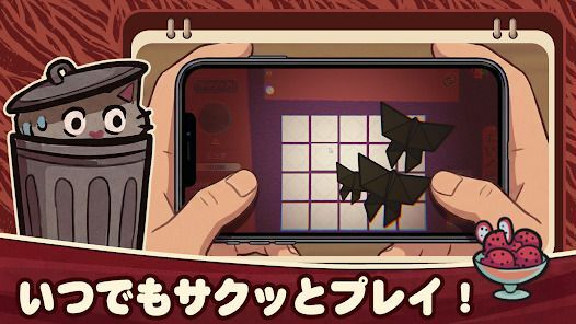 ネコピペ（Replicat)の画像