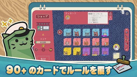 ネコピペ（Replicat)の画像