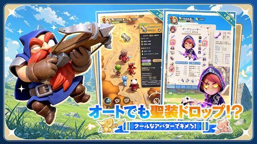 勇者連盟：暁の遠征の画像