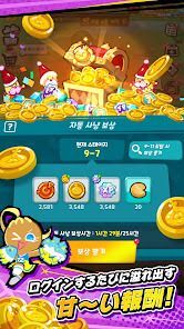 クッキーラン：クランブル - 放置系RPGの画像