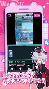 Bside: AIチャット&ストーリー&シミュレーションの画像