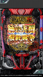 [777Real]e 終末のワルキューレの画像