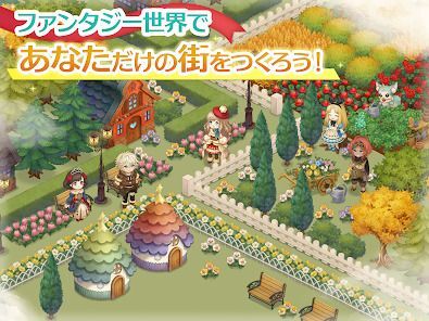 デコレートウィッチ-魔法の庭と不思議な絵本-の画像