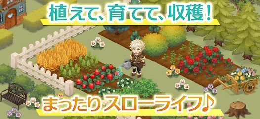 デコレートウィッチ-魔法の庭と不思議な絵本-の画像