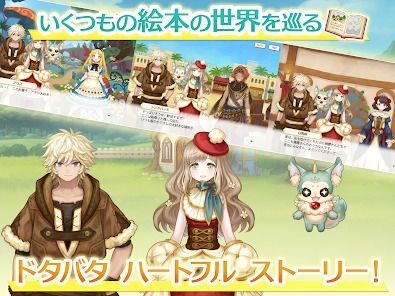 デコレートウィッチ-魔法の庭と不思議な絵本-の画像