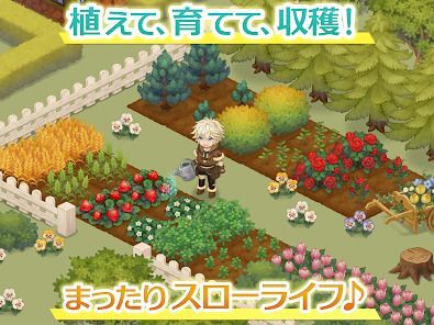 デコレートウィッチ-魔法の庭と不思議な絵本-の画像
