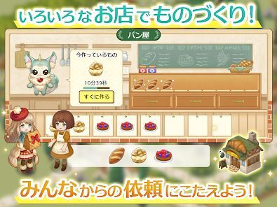 デコレートウィッチ-魔法の庭と不思議な絵本-の画像