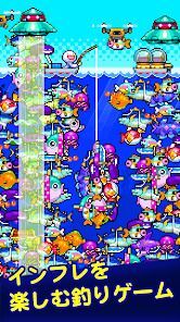 海の魚、ぜんぶ釣るの画像