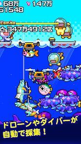 海の魚、ぜんぶ釣るの画像