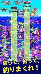 海の魚、ぜんぶ釣るの画像