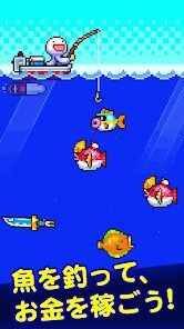 海の魚、ぜんぶ釣るの画像