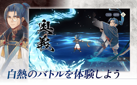 幻想水滸伝 STAR LEAPの画像