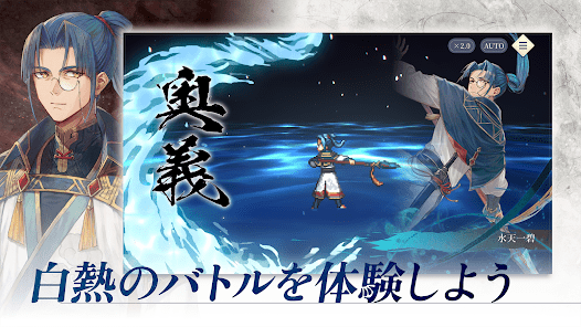 幻想水滸伝 STAR LEAPの画像