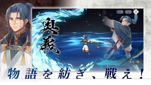 幻想水滸伝 STAR LEAPの画像