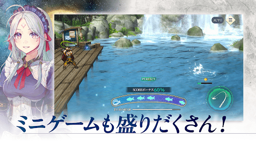 幻想水滸伝 STAR LEAPの画像