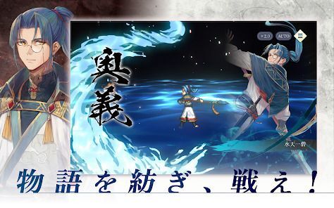 幻想水滸伝 STAR LEAPの画像