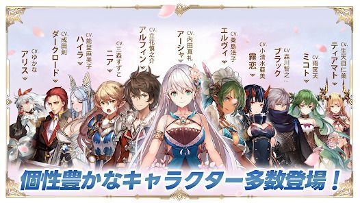 サファイア・スフィア～蒼き境界～の画像