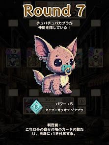 ゴロツキパラダイスの画像