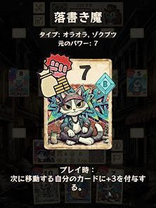 ゴロツキパラダイスの画像