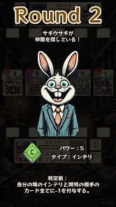 ゴロツキパラダイスの画像