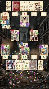 ゴロツキパラダイスの画像