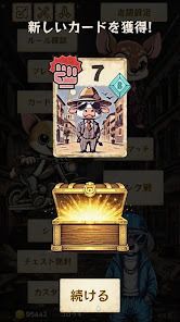 ゴロツキパラダイスの画像