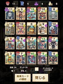 ゴロツキパラダイスの画像