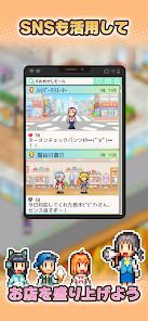 ファッションモール物語の画像