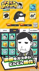 テイペンサバイバーの画像
