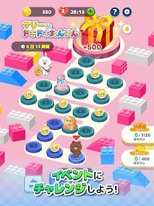 LINE：ブロックジャムの画像